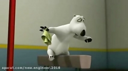 کارتون برنارد بد شانس ❤  قسمت  ۱۶۸ ❤